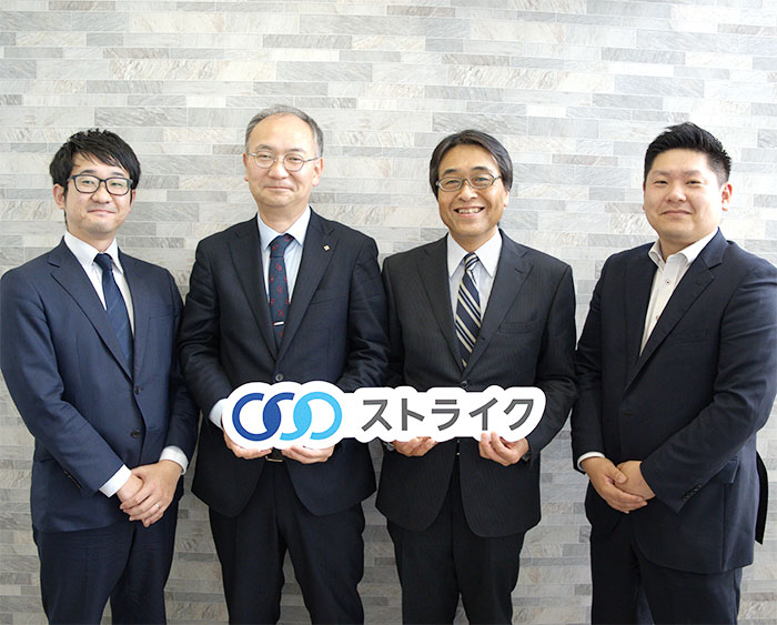 東邦銀行 小池 茂行氏、岩村製餡工場顧問 岩村 嘉也氏、株式会社東邦コンサルティングパートナーズ馬場 昭弘氏、ストライク清野