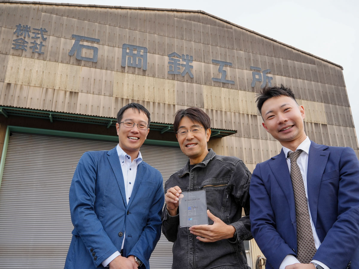 株式会社石岡鉄工所 顧問(前代表取締役) 石岡 洋三 氏(中央) ストライク 板東 伊吹(左) 矢島 佑哉(右)