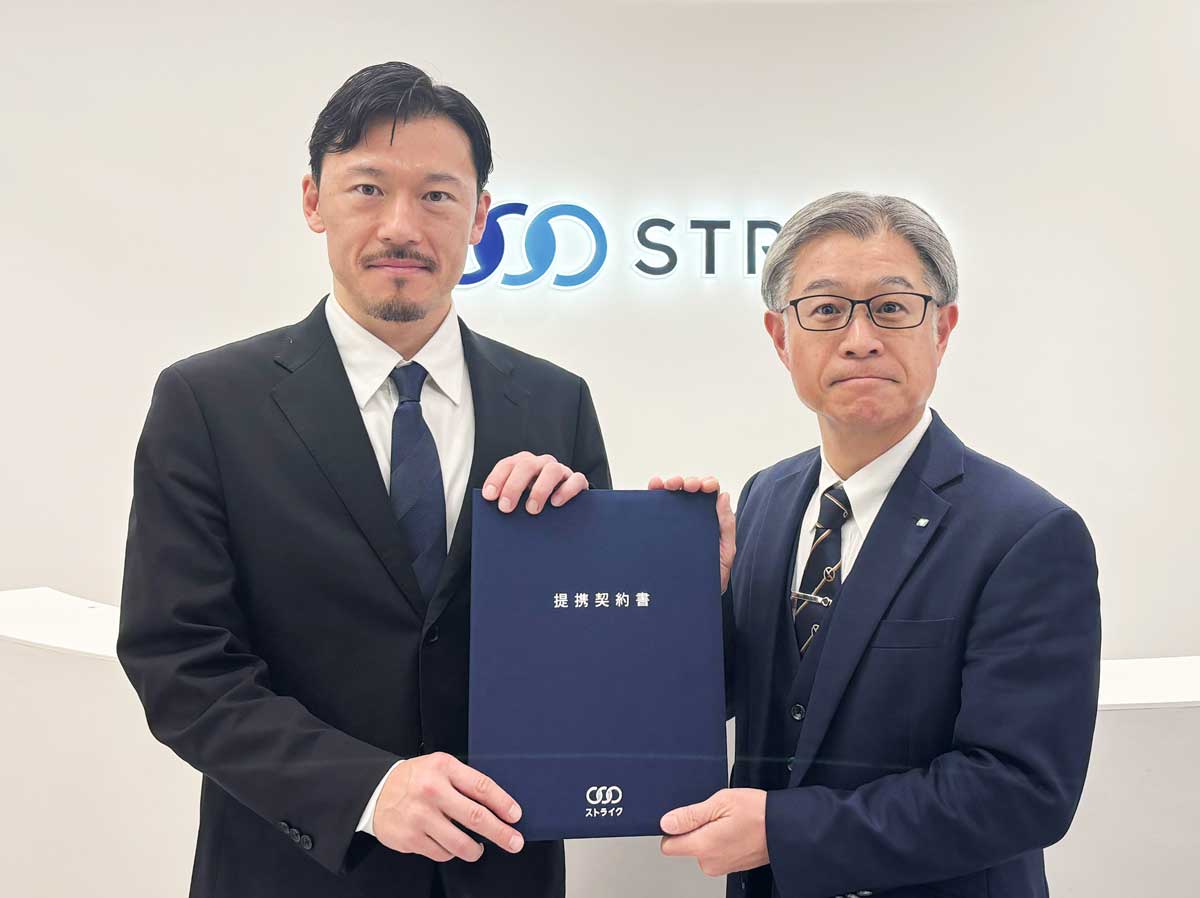 成約式に臨まれた木幡社長（写真左）とシンテイ警備株式会社の安見 竜太 社長（写真右）