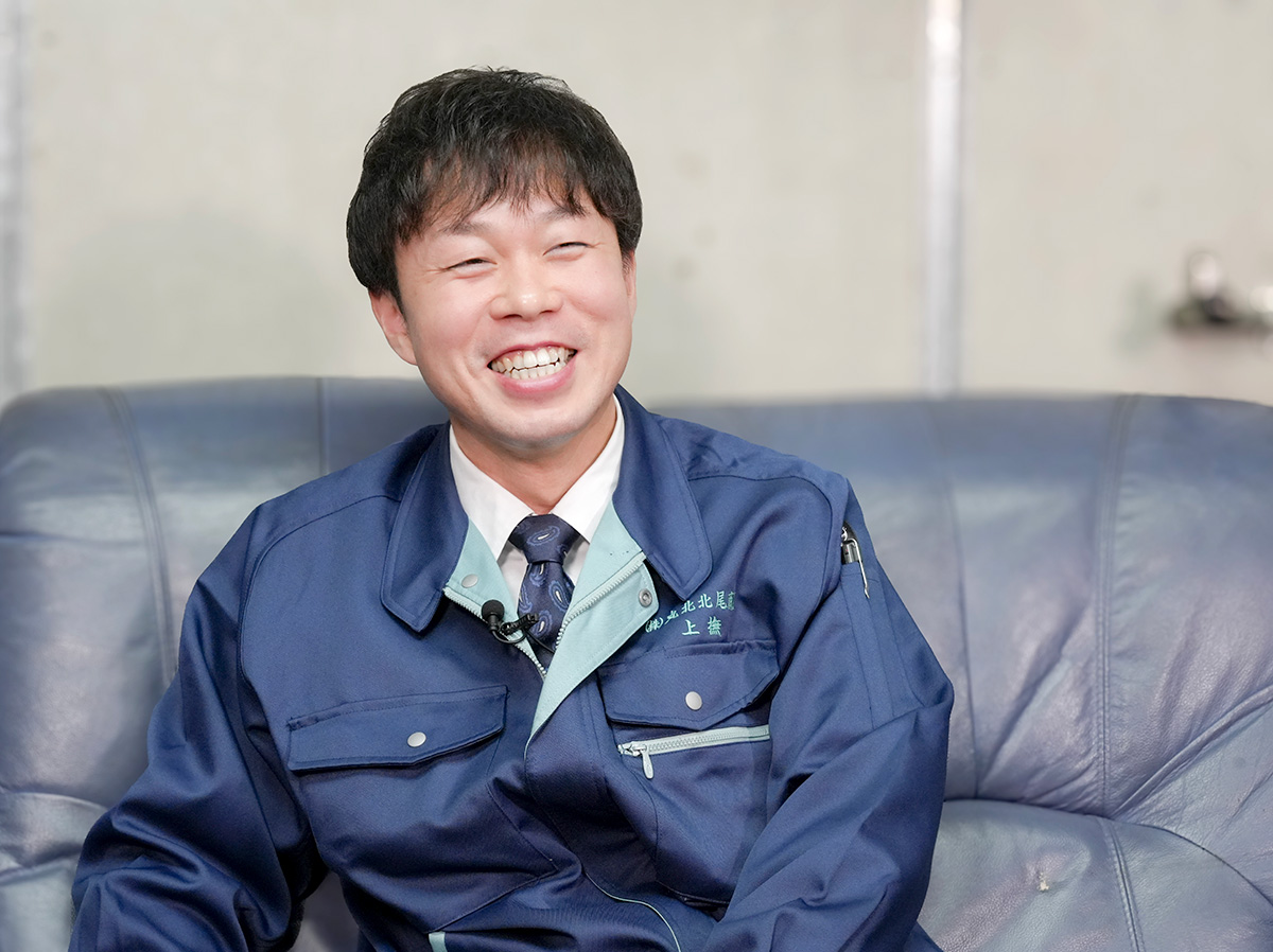 株式会社丸北北尾商店 代表取締役 上撫 直哉 氏