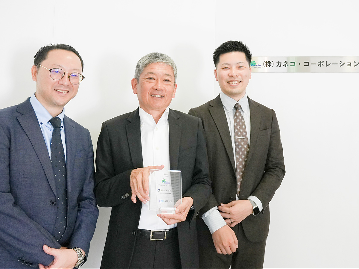 株式会社カネコ・コーポレーション 代表取締役会長 金子 博一 氏、ストライク鵜沼、ストライク田辺