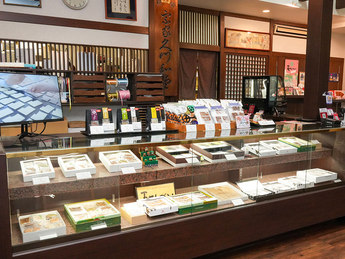 宗家くつわ堂総本舗 内観