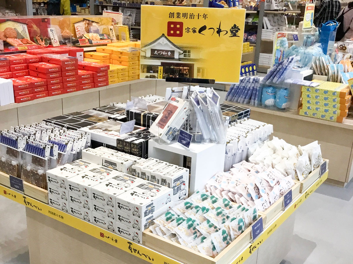 4月17日より売り場に並ぶくつわ堂商品
