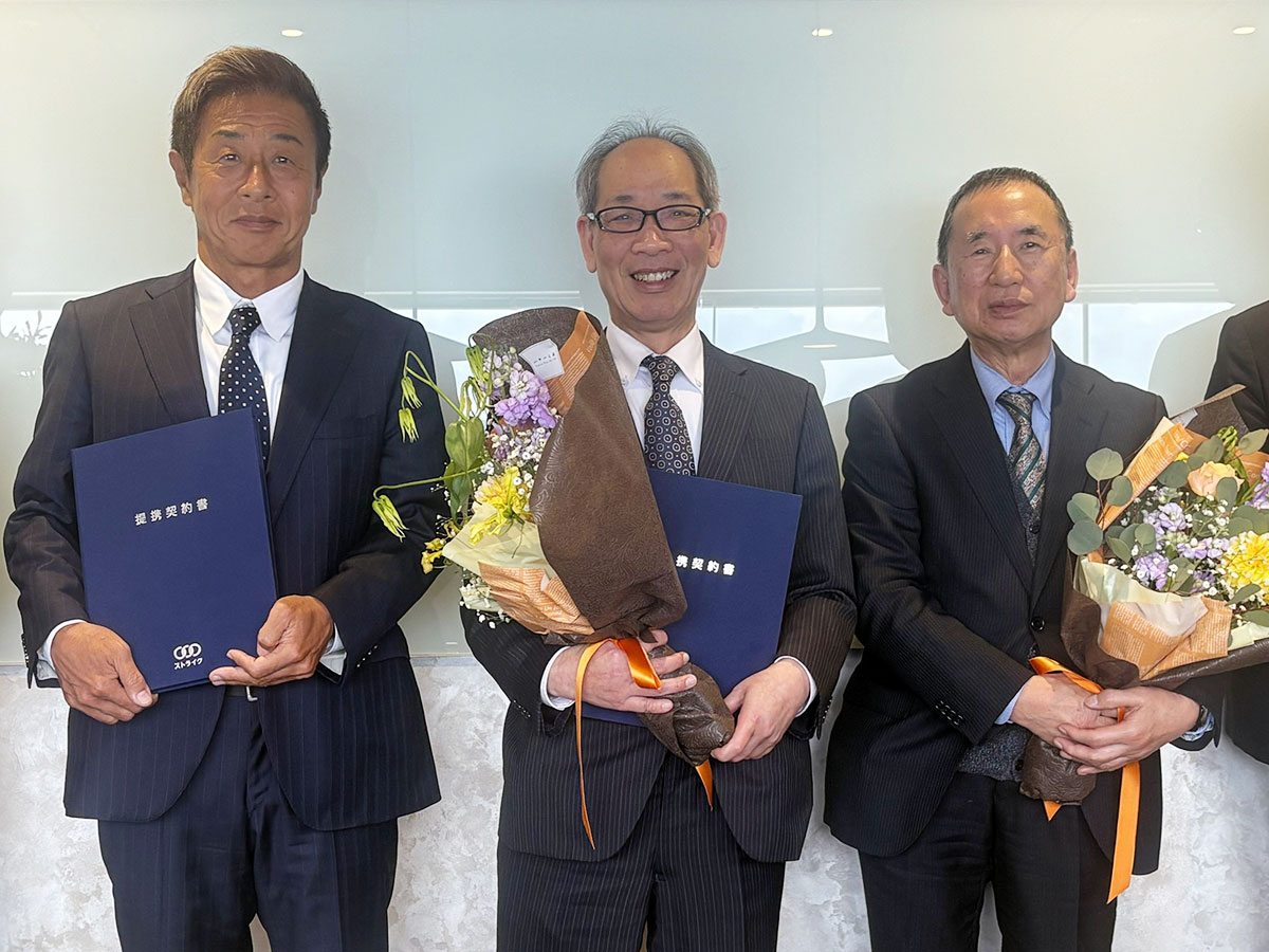 2026年1月成約式の写真