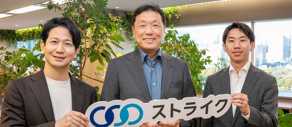 スマートシェア株式会社 創業者 西山 統氏