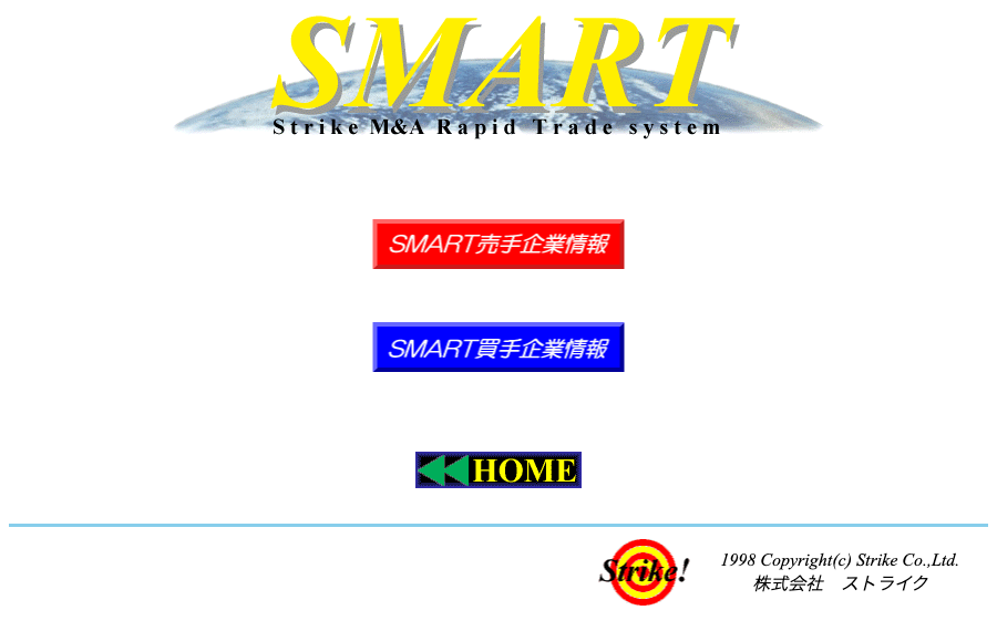 1998年当時のSMARTトップ画面