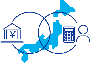 全国の金融機関や会計事務所と提携