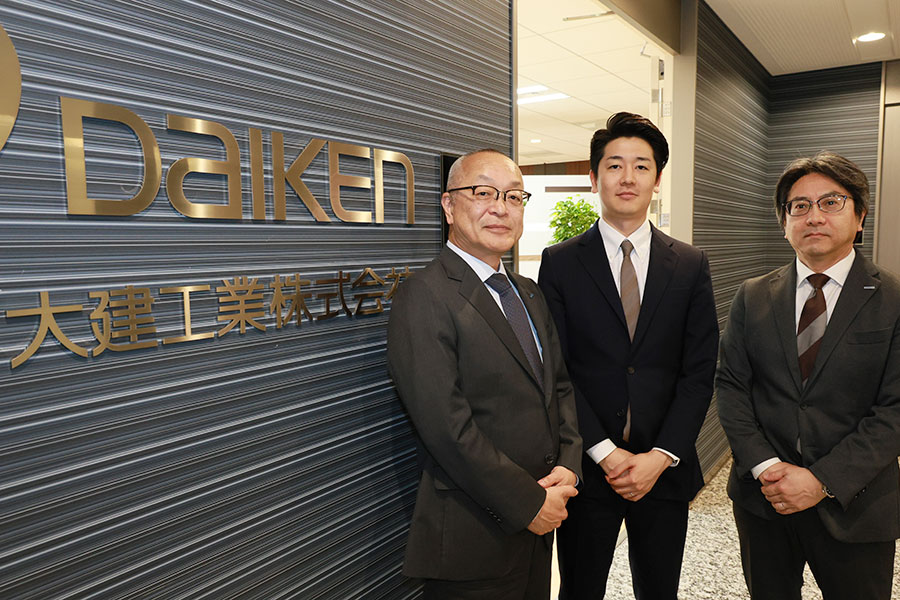 大建工業の郷原秀樹常務執行役員と柴崎茂之コンフォート事業統轄部長、ストライクの髙木俊元