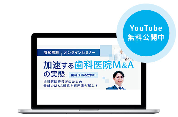 セミナー開催実績