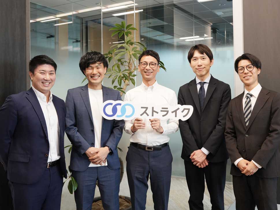 リゾルトパートナーズ株式会社 代表取締役 大石 翔太 氏、リゾルトパートナーズ株式会社 ヴァイスプレジデント 藤井 輝 氏、株式会社スターライト 代表取締役 城 竜次 氏、ストライク松岡、ストライク池永