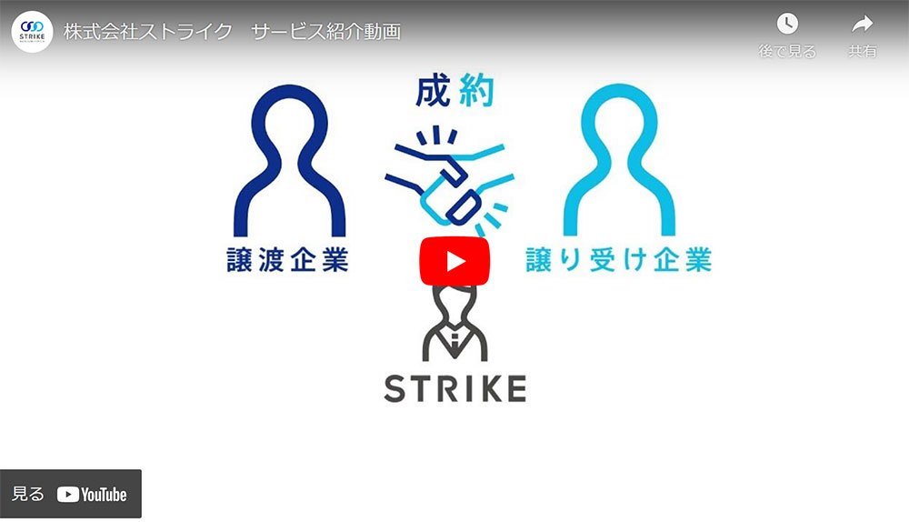 youtubeイメージ