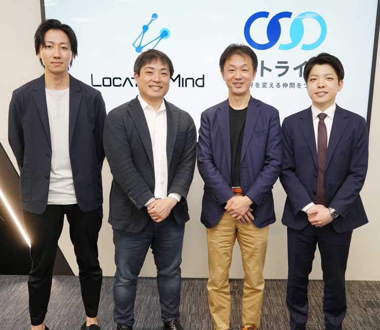 インタビューイメージ LocationMind株式会社 代表取締役CEO 桐谷 直毅氏、LocationMind株式会社 取締役CFO 小川 竜馬氏