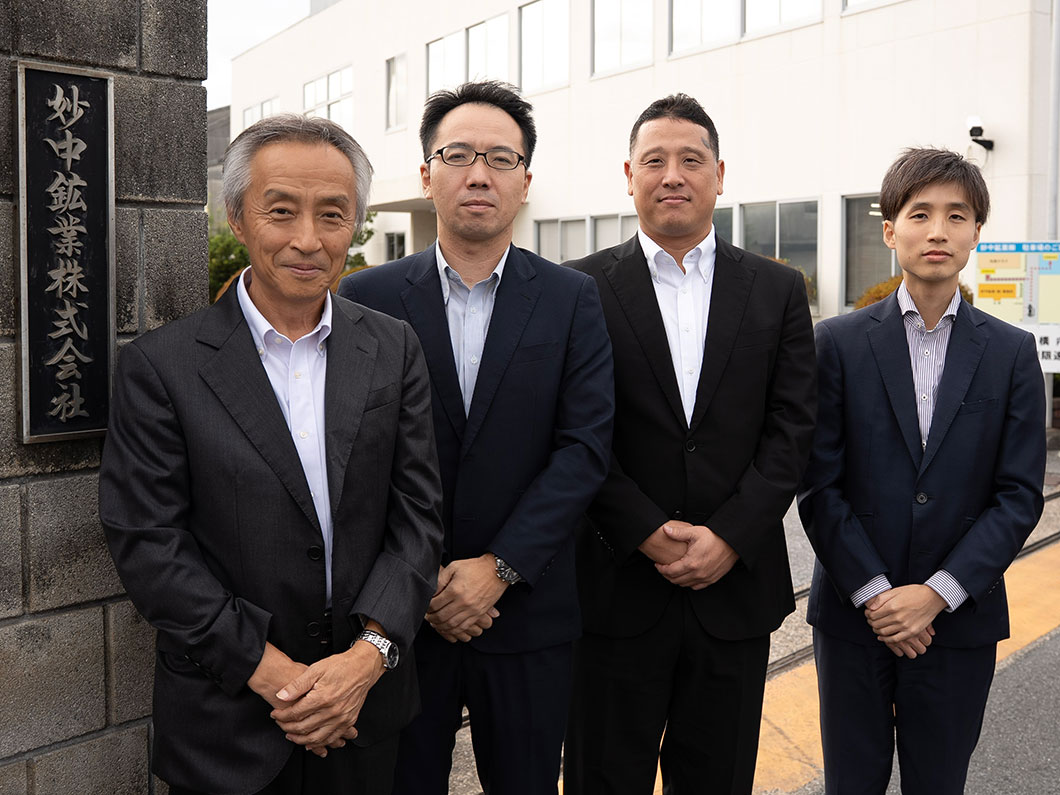 妙中鉱業株式会社 取締役 経営企画室長 新庄 達也 氏・経営企画室 課長 比佐 京太郎 氏、ストライク小貫・北村